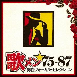 木村好夫ムード・ギター昭和歌謡百選CD5枚組 - 映像と音の友社