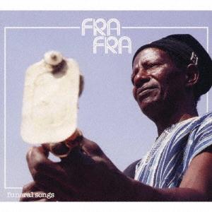 Fra Fra ヒドゥン ミュージックス Vol.6:フラフラ族の葬歌 CD