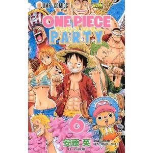 初回50 Offクーポン ワンピース パーティー 6 電子書籍版 著者 安藤英 原作 尾田栄一郎 B Ebookjapan 通販 Yahoo ショッピング