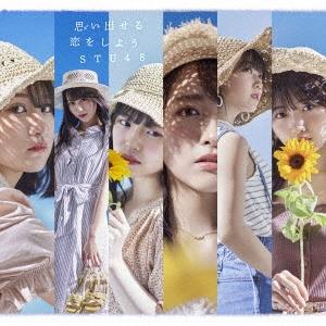 STU48 思い出せる恋をしよう ［CD+DVD］＜通常盤＜Type A＞＞ 12cmCD Sing...