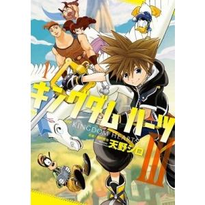 天野シロ キングダム ハーツIII 1 COMIC : タワーレコード Yahoo!店