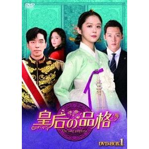 皇后の品格 DVD-BOX1 DVD