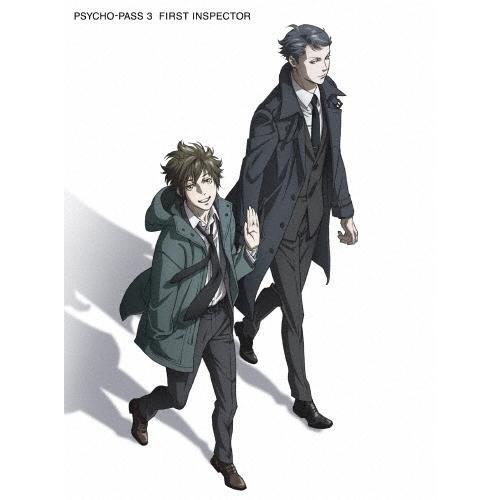 PSYCHO-PASS サイコパス3 FIRST INSPECTOR＜初回生産限定版＞ Blu-ra...