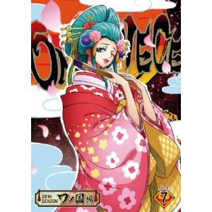One Piece ワンピース thシーズン ワノ国編 Piece 2 Dvd タワーレコード Paypayモール店 通販 Paypayモール