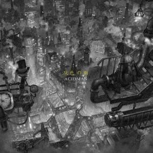 ACIDMAN 灰色の街 ［2CD+ACIDMANオリジナルパッケージ花の種］＜初回生産限定盤/期間限定盤＞ 12cmCD Single