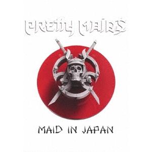 Pretty Maids メイド・イン・ジャパン ［Blu-ray Disc+CD］＜初回限定盤＞ ...