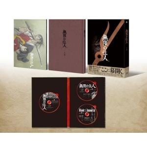 無限の住人-IMMORTAL- Blu-rayBOX上巻 Blu-ray Disc