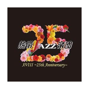 送料無料 吹奏楽CD 1995年度全日本吹奏楽コンクール課題曲参考演奏