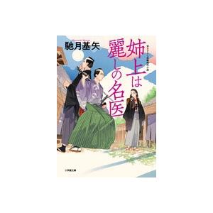 檜垣紀六 映画広告図案士 洋画デザインの軌跡 題字・ポスター・チラシ