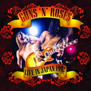ワーナーミュージック ガンズ・アンド・ローゼズ GUNS N' ROSES ライヴ