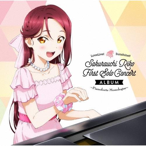 逢田梨香子 LoveLive! Sunshine!! Sakurauchi Riko First S...