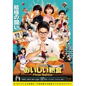 新品 おいしい給食 season2 DVD-BOX / (DVD) TCED6199-TC : そふと屋