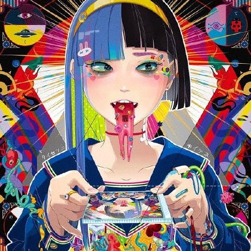 DJ TECHNORCH テクノウチ入門 黎明編 BEST SELECTION I CD