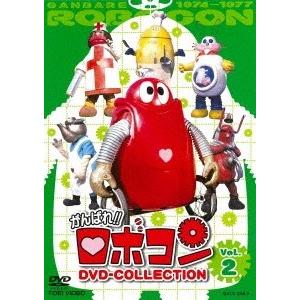 がんばれ!!ロボコン DVD-COLLECTION Vol.2 DVD