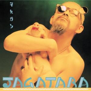 完全限定盤　じゃがたら / それから　　LPレコード JAGATARA それから＜完全生産限定盤＞ LP : タワーレコード Yahoo!店