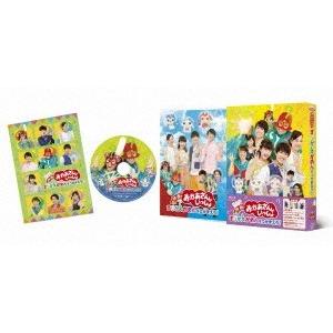 花田ゆういちろう 映画 おかあさんといっしょ すりかえかめんをつかまえろ! Blu-ray Disc