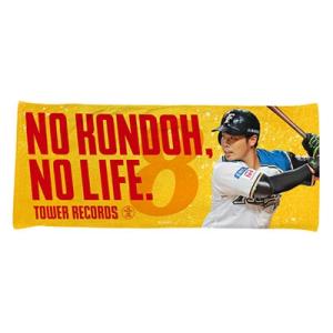 北海道日本ハムファイターズ NO FIGHTERS, NO LIFE. 2020