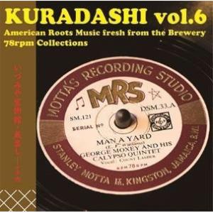 Various Artists いづみや宝物館・蔵出し その六 CD