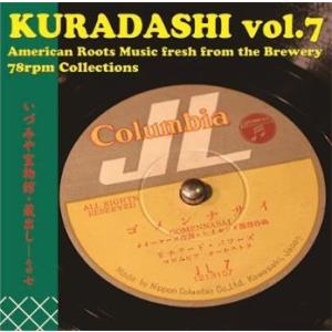 Various Artists いづみや宝物館・蔵出し その七 CD