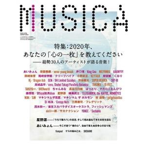 MUSICA 2020年6月号 Magazine