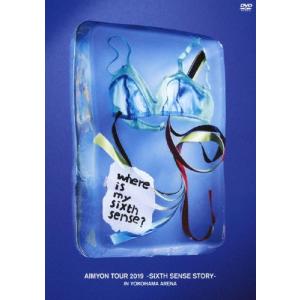 あいみょん AIMYON TOUR 2019 -SIXTH SENSE STORY- IN YOKOHAMA ARENA＜通常盤＞ DVD