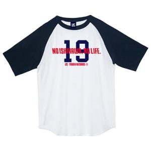 東京ヤクルトスワローズ NO SWALLOWS, NO LIFE. 2020 T-shirts Lサイズ(石川 雅規) Apparel｜タワーレコード Yahoo!店