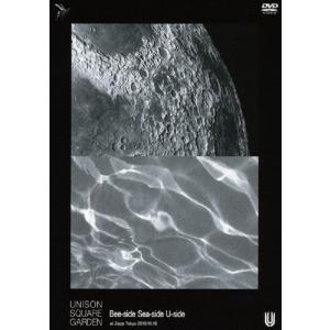 UNISON SQUARE GARDEN Bee-side Sea-side U-side at Zepp Tokyo