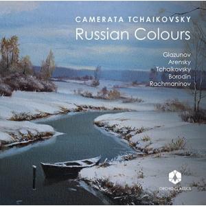 ユーリ ジスリン Russian Colours - ロシアの室内アンサンブル作品集 CD