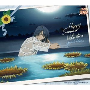 忍足侑士 ハッピーサマーバレンタイン 12cmCD Single