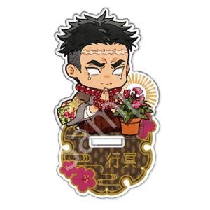 ☆ 鬼滅の刃 ジャンプショップ 限定 アクリル 根付コレクション