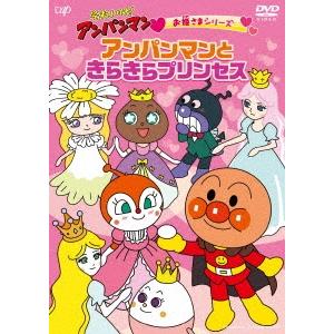 それいけ アンパンマン テレビコレクションdvd メロンパンナ編 1dvd Vpbp 6817 そふと屋 Paypayモール店 通販 Paypayモール