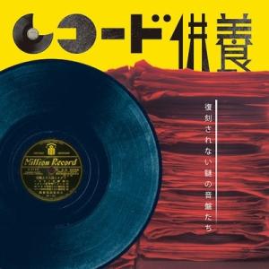 Pizzicato Five 高音質のピチカート・ファイヴ CD : タワーレコード