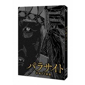 パラサイト 半地下の家族 Blu-ray Disc