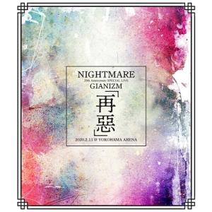 NIGHTMARE (J-Pop) 「NIGHTMARE 20th Anniversary SPEC...