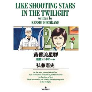 送料無料】鋼の錬金術師 完全版 全巻 1〜18巻セット 全巻セット 漫画