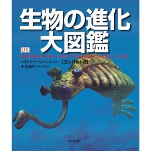 E.M.シオラン カイエ 1957-1972 Book : タワーレコード Yahoo!店