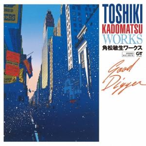 炙りなタウン 炙りなタウン2 -最終兵歌を口ずさむ- CD