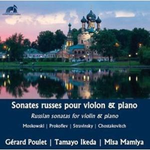 ジェラール・プーレ ロシアのヴァイオリン・ソナタ集 CD