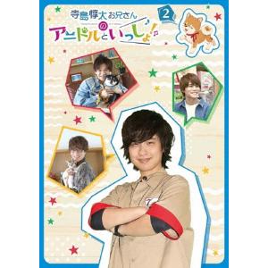 トリプルビー BBB DVD AYAトレ トリプルビーB.B.B DVD6枚 コンプリートセット （DVDのみに