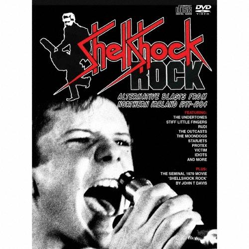 Various Artists シェルショック・ロック〜オルタナティブ・ブラスツ・フロム・ノーザン・...