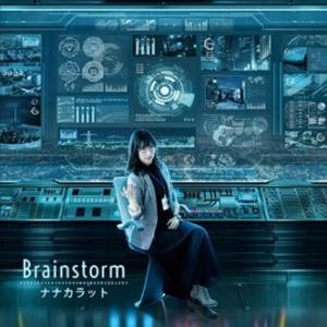 ナナカラット Brainstorm CD