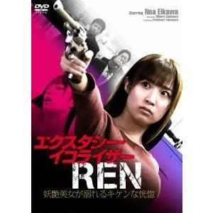 エクスタシー・イコライザーREN 妖艶美女が溺れるキケンな恍惚 DVD