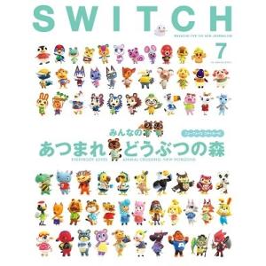 SWITCH Vol.38 No.7 (2020年7月号) 特集 みんなの『あつまれ どうぶつの森』...