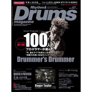 Rhythm & Drums magazine 2020年7月号 Magazine