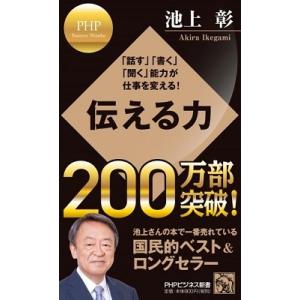 鉄緑会 高2 英語実戦講座 第1/2部/英文法問題 テキスト通年セット
