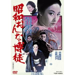 すかんぴんウォーク 【Blu-ray】 : ハピネット・オンラインYahoo