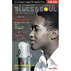 BLUES &amp; SOUL RECORDS Vol.154 ［MAGAZINE+CD］ Magazin...