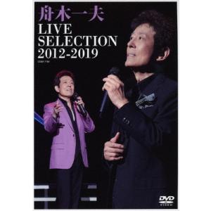 NHKエンタープライズ エントリーでP10倍！ 舟木一夫 芸能生活45周年