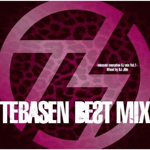 手羽先センセーション TEBASEN BEST MIX-tebasaki sensation DJ ...