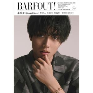 バァフアウト! 2020年8月号 Volume 299 永瀬 廉(King &amp; Prince) Bo...